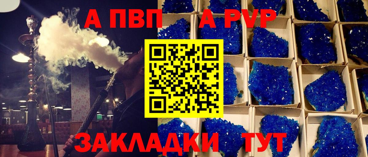 Alfa_PVP СК КРИС Новокубанск