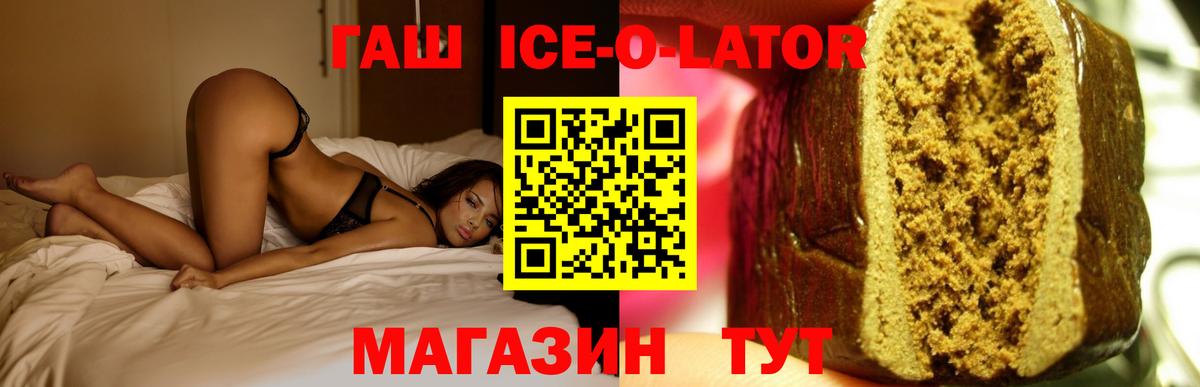Новокубанск  Гашиш 40% ТГК  Гашиш хэш  Вход с VPN 