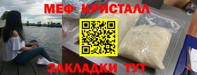 сатива Ангарск
