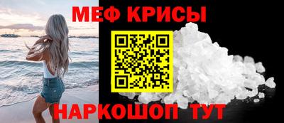 синтетический гашиш Анжеро-Судженск