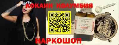 PSILOCYBIN Анапа