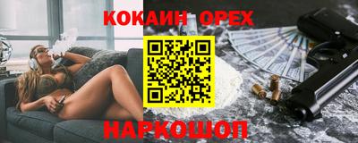 сатива Ангарск