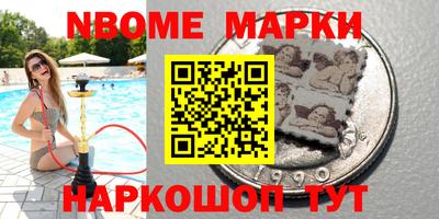 сатива Ангарск