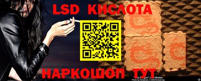 синтетический гашиш Анжеро-Судженск