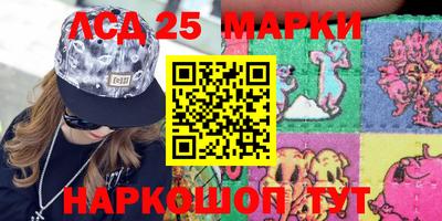 синтетический гашиш Анжеро-Судженск