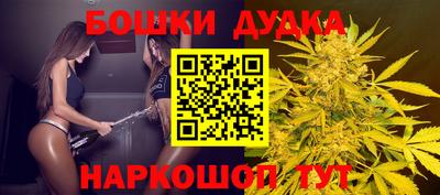 сатива Ангарск