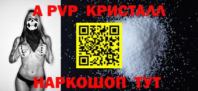 синтетический гашиш Анжеро-Судженск