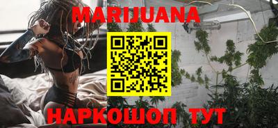 PSILOCYBIN Анапа