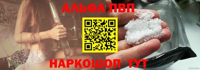 синтетический гашиш Анжеро-Судженск