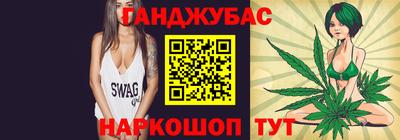 сатива Ангарск