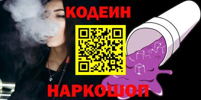 синтетический гашиш Анжеро-Судженск