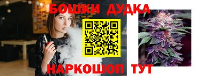 сатива Ангарск