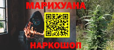 сатива Ангарск
