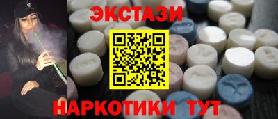 сатива Ангарск