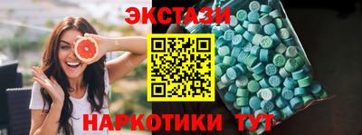 синтетический гашиш Анжеро-Судженск