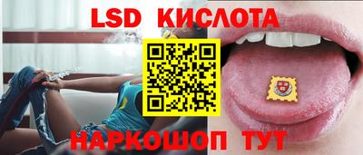 синтетический гашиш Анжеро-Судженск