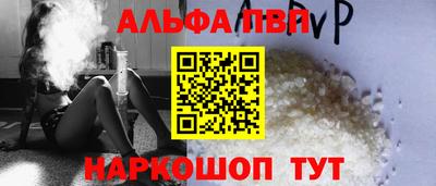 синтетический гашиш Анжеро-Судженск