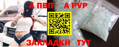 синтетический гашиш Анжеро-Судженск
