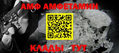 сатива Ангарск