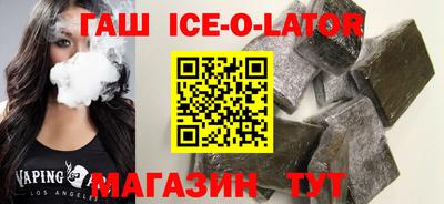 сатива Ангарск