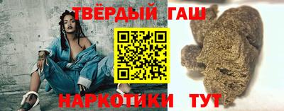 сатива Ангарск