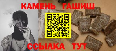 сатива Ангарск