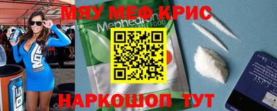 синтетический гашиш Анжеро-Судженск