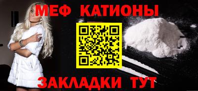 сатива Ангарск