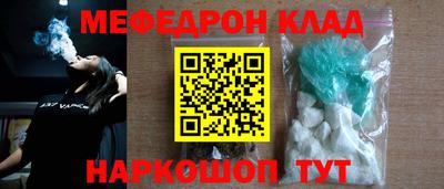 сатива Ангарск