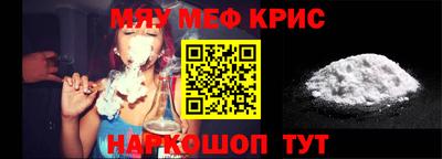 синтетический гашиш Анжеро-Судженск