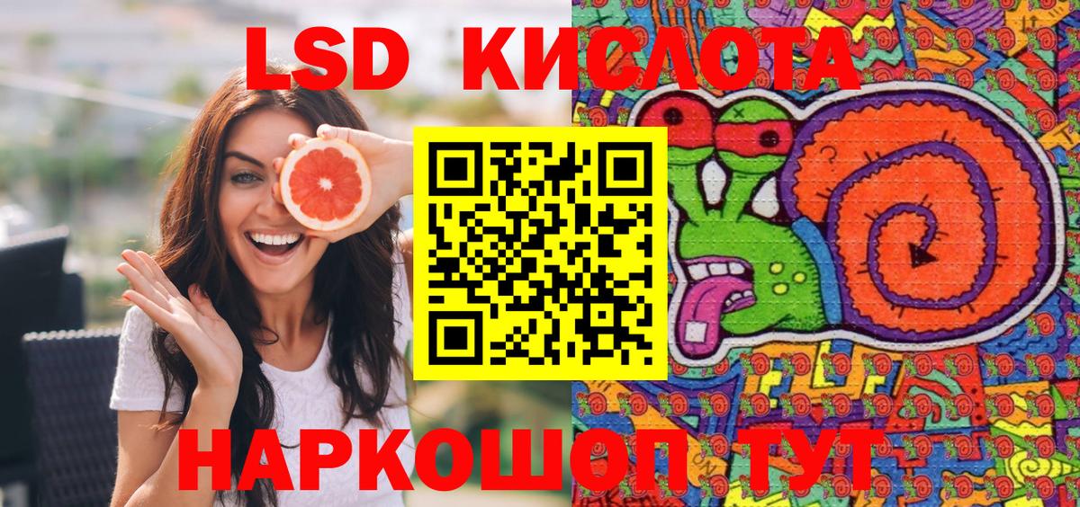 Наркотические марки 1,5мг  Вход с VPN  Новокубанск 