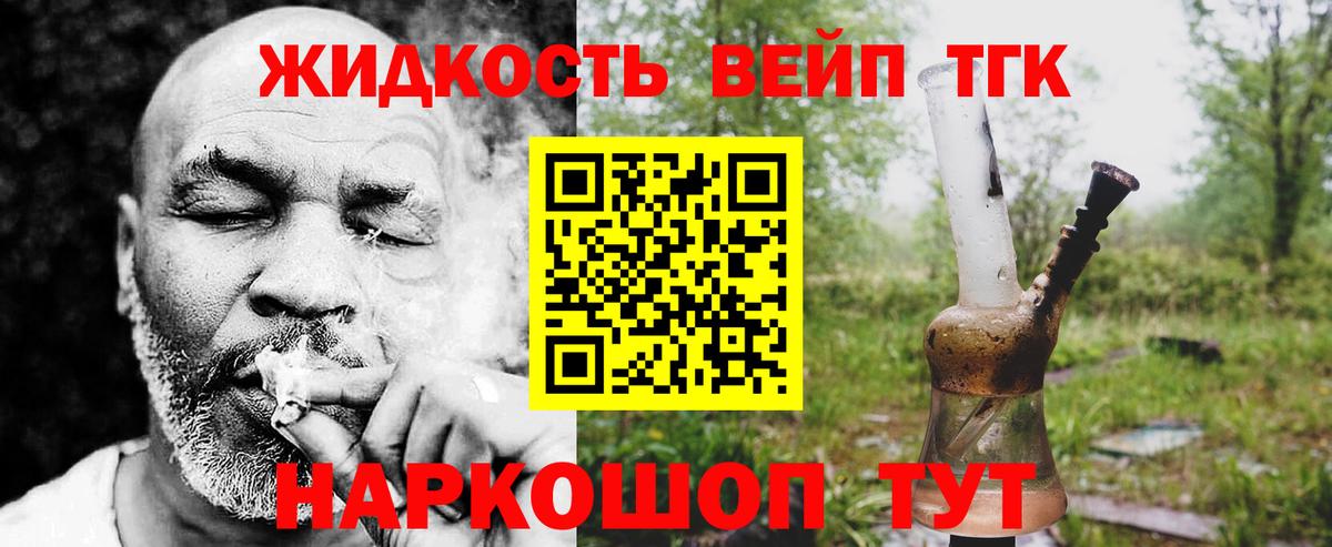 Дистиллят ТГК Wax Новокубанск